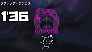 【MHWIB】Tempered Black Diablos 136quot31 Solo Bow [upl. by Fendig567]