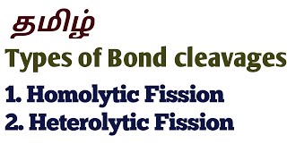 Types of bond cleavage Homolytic fission and heterolytic fissionTAMIL [upl. by Sherline]