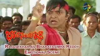 Bharatasimha Reddy Telugu Movie  Rajasekhar as Bharatasimha Reddy Emotional Scene  ETV Cinema [upl. by Esihcoc]