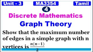 Discrete MathsGraphTheoryThe maximum number of edges in a simple graph with n vertices is nn−12 [upl. by Atibat]