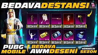 BEDAVA DESTANSI SET  BEDAVA AWM DESENİ  BEDAVA SANDIKLAR  ETKİNLİK  GÜNDELİK SEZON  PUBG MOBILE [upl. by Eizdnil487]