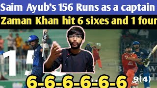 Zaman Khan on Fire hit 6 sixes and 1 four  Saim Ayub played brilliant knock of 156 runs  Cricket [upl. by Ahsilac]