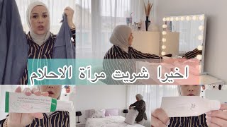 مشتريات من primark  احسن واقي شمس استعملت روتين يومي [upl. by Nikoletta384]