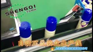 鼻喷剂气雾罐自动装盒封口机Nasal spray aerosol can automatic box sealing machine [upl. by Nylhsoj79]