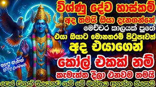 ආදරේට බෑ කිව්වොත් මේක කරන්න⚠️ගැලවීමක් නෑ☠️ආදරේ නිසා ලොකු කම් බලන්න දුක් විඳින්න එපා ⛔දැන්ම කරන්න⚔️ [upl. by Kreda542]