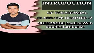 Introduction of polynomials  Class 10th  Chapter 02 [upl. by Giglio]