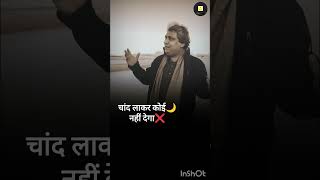 🫤दर्द हीरा है💍दर्द मोती है🦪शकील आज़मी Shakeel Azmi شکیل آزمی shayari 2linespoetry urdupoetry [upl. by Assiar]