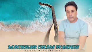 Nassiri Mostapha zaio Machhar Cham Wasigh Official Music audio 2024 [upl. by Mario]