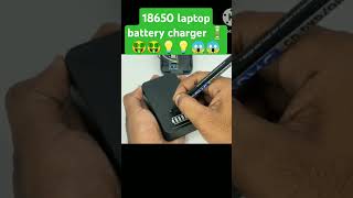 18650 laptop battery charger 🔋🤑🤑😱😱💡💡subscribe like shortsvideo [upl. by Iden]