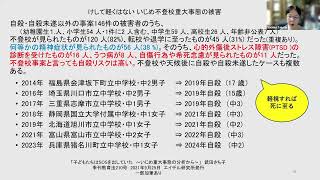 Seminar04 IndependentCommission03 Guideline [upl. by Zacharia537]