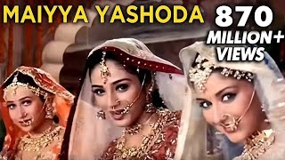 Maiyya Yashoda  Video Song  Alka Yagnik Hit Songs  Anuradha Paudwal Songs [upl. by Enaywd233]