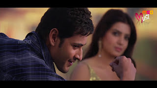 Dookudu దూకుడు Movie Full Songs Jukebox  Mahesh Babu Samantha [upl. by Corabel]