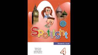 Английский язык 4 класс Spotlight 4 Video Students book CDs [upl. by Libbi]