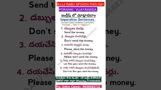 Imperative sentences sendtrending imperativesentence englishshorts englishgrammar shortsvideo [upl. by Raff]