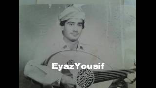 Eyaz Yusif Guvende 1984 [upl. by Erdman]