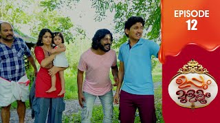 Uppum Mulakum 3  Flowers  EP  12 [upl. by Yrrot995]