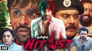 Hit List 2024 Full HD Movie Facts amp Review  Vijay Kanishka  Sarathkumar  Gautham Vasudev Menon [upl. by Adnoryt]