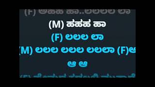 ಮೊದಲನೇ ದಿನವೇ ಒಲಿದೆ ಕರೋಕೆ ಪಾವನ ಗಂಗಾPavana GangaModalane Dinave Olide KAROKE [upl. by Haman]