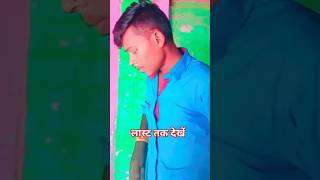 Ritesh pandey कहिए देवी तू दिल कहिए देवे तू प्यार bhojpurisong ytshorts realfools shortsfeed [upl. by Finstad993]