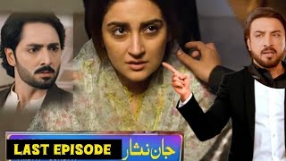 Jaan Nisar New Episode 60 Promo Review  Dua Ka Bacha Mar Gya  Abeeha Talks  Jaan Nisar today [upl. by Philbo]