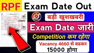 RPF Exam 🔥Date 2024 RPF New Vacancy 2024  Total form fill up in rpf 2024  rpf exam date 2024 [upl. by Tran231]