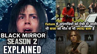 White Bear  Black Mirror Explained In Hindi  S02E02 [upl. by Adnamas]