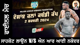 Super Final  Dosanjh Kalan JALANDHAR  MLK Kabaddi Cup 2024 Live Now [upl. by Handbook]