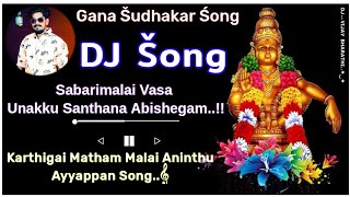 karthigai matham malai aninthu Ayyappan Song ayyappan ganasudhakar djremix djvijaybharathi 💥 [upl. by Levram528]