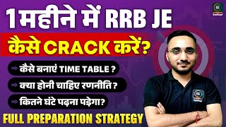 RRB JE 2024  1 महीने में RRB JE कैसे crack करें  Tips amp Strategies for 2024 Aspirants everexam [upl. by Rothberg442]