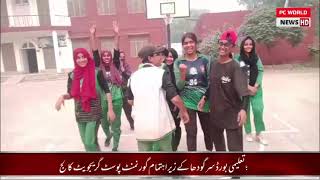 Intercollegiate Girls Basketball Tournament was organized sargodha [upl. by Allimrac990]