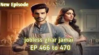 jobless ghar jamai EP 466 to 465 joblessgharjamai kukufmstory explore explore love [upl. by Nuhs]