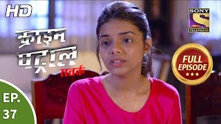 Crime Patrol Satark Season 2क्राइम पेट्रोल सतर्कPratibandh Pt 2 Ep 37 Full Episode 3rd Sep 019 [upl. by Irahcaz381]