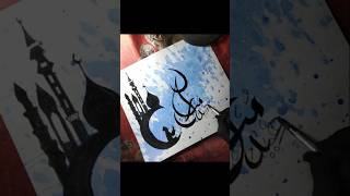 Unique Arabic calligraphy 😱😱 shorts viralvideo youtubeshorts viralvideo calligraphy trending [upl. by Elac]