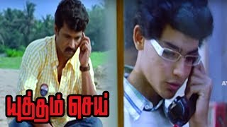 Yuddham Sei  Yuddham Sei Tamil Movie Scenes  Cheran advices Sunil Choudhary  Yuddham Sei Climax [upl. by Bealle]