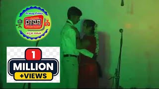 Kannada Nataka Bava Bamaida Drama Song Actor Mamatha Super Dance Nanna Prithi Devi Ninage [upl. by Barlow776]