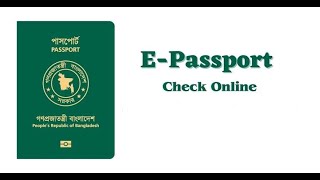 How to check E passport status online E passport status Bangla Pending backend verification [upl. by Aliber918]