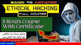 Ethical Hacker Full Course 8 Hours  With Certificate [upl. by Ahtel213]