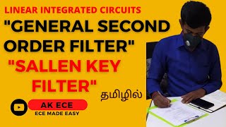 Second Order Filter  Sallen Key Filter [upl. by Ontina]