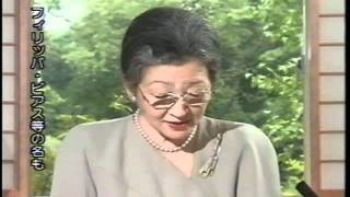 IBBY Keynote Speech by Michiko The Empress of Japan1 [upl. by Itsrik]