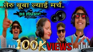 तेरू बूबा ल्याई मर्च  Dj Song Garhwali 2024  New Garhwali Song  Abhishek Negi Deep Negi [upl. by Adiene442]