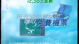 商品廣告 國泰航空 跳躍脈搏 亞洲萬里通 旅遊優惠盡在其中 [upl. by Blaseio]