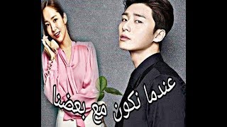 مترجمJINHO Rothy A little bit more OST Part4 اغنيه مسلسل ما خطب السكرتيره كيم [upl. by Dahlstrom258]