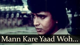 Mann Kare Yaad Woh Din  Mithun  Yogita Bali  Akhri Badla  Bollywood Songs  Salil Choudhary [upl. by Ozmo]