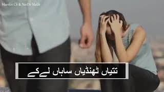 💝 Dil To Pagal Hai do ghadiya Roke chup kar Jau 💞 Naseebo Lal 💟 WhatsApp status 💖 J S status 💕 [upl. by Gascony142]