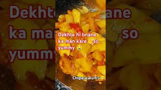 Chatpata alu😋food recipe youtube cooking subscribe shorts snacks short easy trending yt 🫰 [upl. by Nnyltiac643]