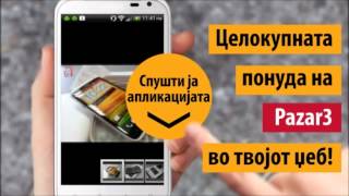 Pazar3 Android App [upl. by Hurley499]