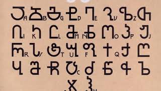 ნიაზ დიასამიძე amp 33ა  ამპელოგრაფია  Niaz Diasamidze amp 33A  Amphelography [upl. by Ecnerual881]