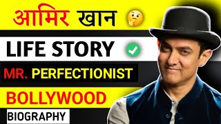 Mr Perfectionist ▶ Aamir Khan की कहानी  Biography in Hindi  Thugs of Hindostan  Actor [upl. by Auliffe]