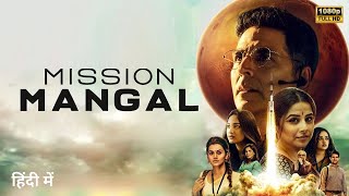 Mission Mangal 2019 Full Movie 1080p HD In Hindi Facts amp Story  Akshay Kumar  Taapsee Pannu [upl. by Reffineg787]