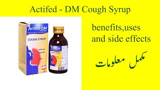 Actifed DM  Actifed DM syrup benefits uses and side effects in urdu\hindi  Ali Pharmacy [upl. by Quartas]